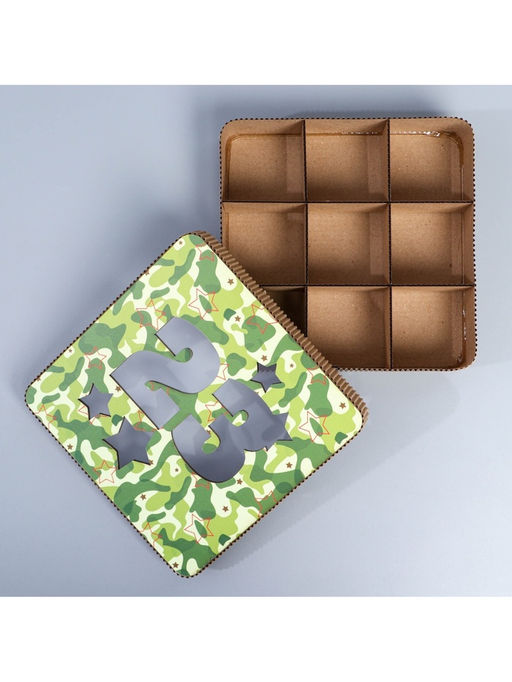 Коробка подарочная, кондитерская упаковка 23 февраля, 18?18?5 см