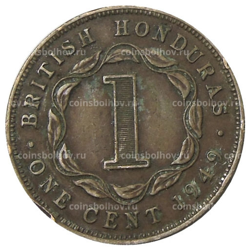 1 цент 1949 года Британский Гондурас