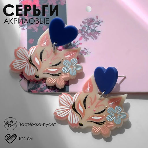 Серьги Япония лисичка с цветами, цветные в серебре