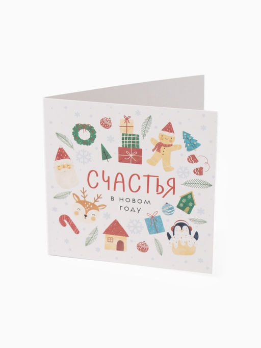 Полотенца кухонные «Снежная ёлка», набор 3 шт., 35×60 см, в подарочной упаковке