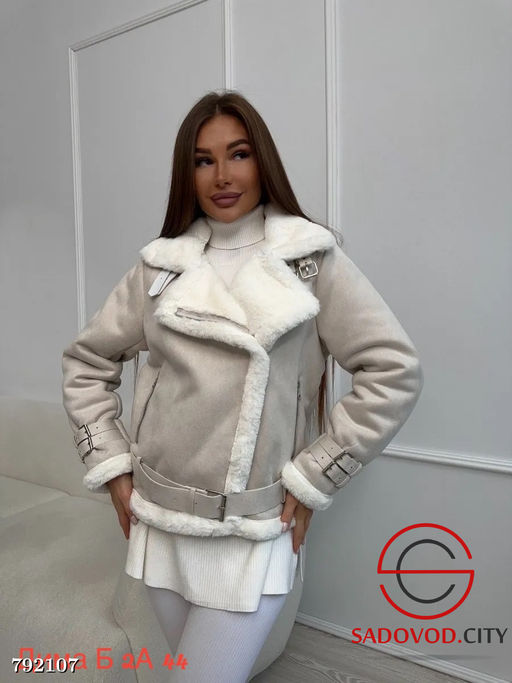 Дублёнки женские утепленные