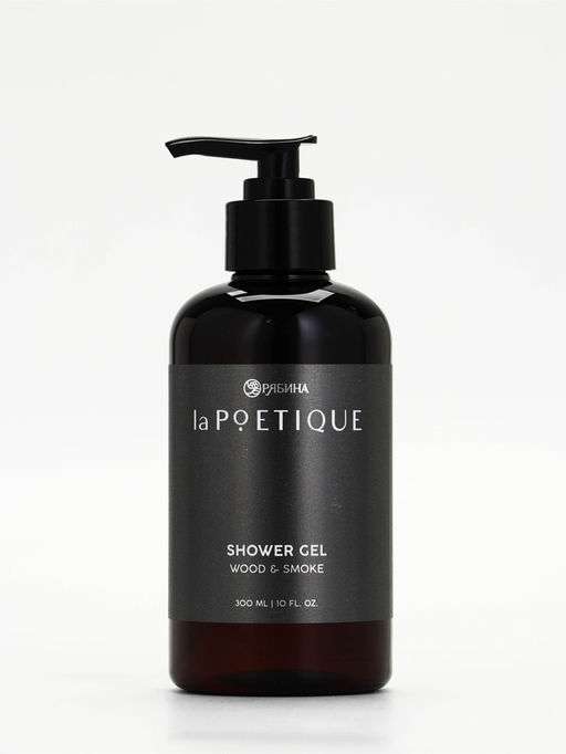 Гель для душа парфюмированный мужской, аромат дерево и дым, 300 мл, laPOETIQUE