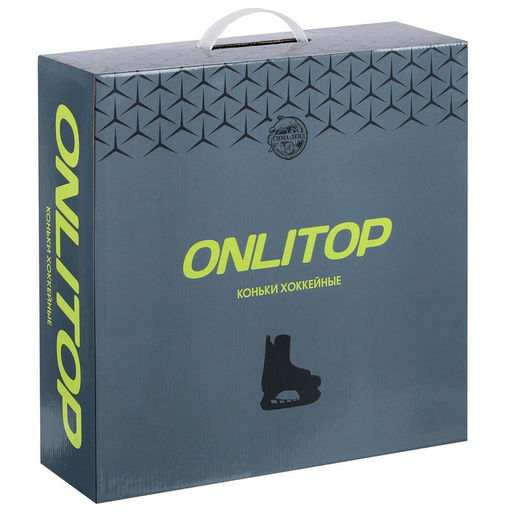 Коньки хоккейные ONLITOP 225L, р. 37  фото 13