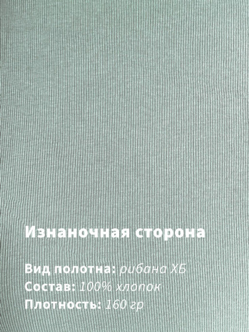Арт. 9156/4 Пижама с шортами 42-50 (5 шт) Цвет:верх-полынь,низ-полынь - Калинка фото 16