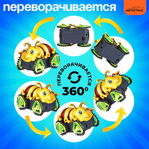 Перевёртыш Весёлый жук, на батарейках, цвет жёлтый - Автоград фото 3