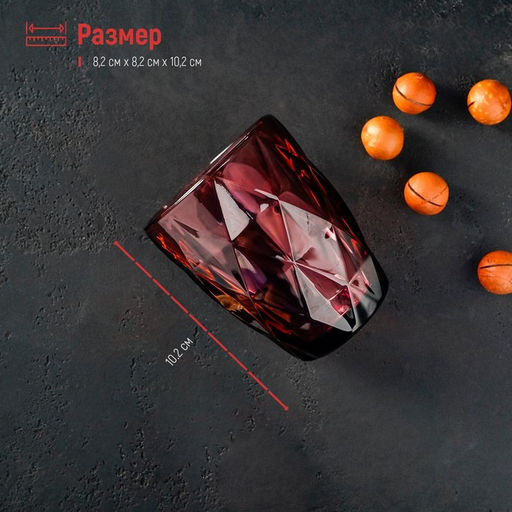 Стакан стеклянный Magistro Круиз, 240 мл, цвет розовый  фото 3