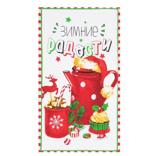 Набор кухонных полотенец Доляна Зимние радости 35х60см-2шт, 100% хлопок  фото 13