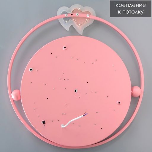 Люстра с ПДУ "Ритмо" LED 90Вт 3000-6000К розовый 50х54х5,5 см