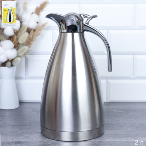 Термос кувшин 2 л металл / держит тепло до 12 часов / 737534 /уп 24/ 720657 - Галеонтрейд фото 2