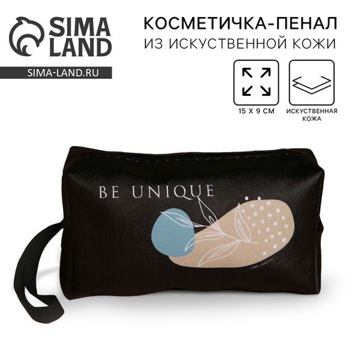 Косметичка BE UNIQUE, искусственная кожа, 9?15?5.5