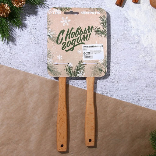 Лопатки силиконовые Новогоднего настроения, 26?5 см, 23.3?4.3 см, 2 шт.