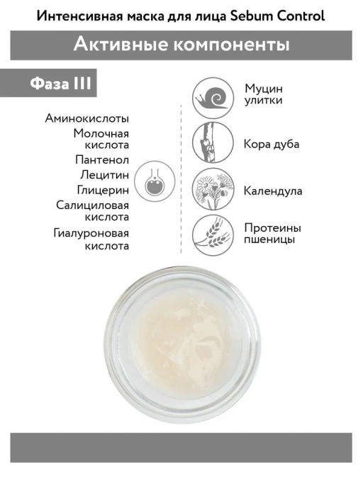 "ARAVIA Professional" Карбокситерапия Набор CO2 Oily Skin Set для жирной кожи лица, 150 мл. х 3 шт.