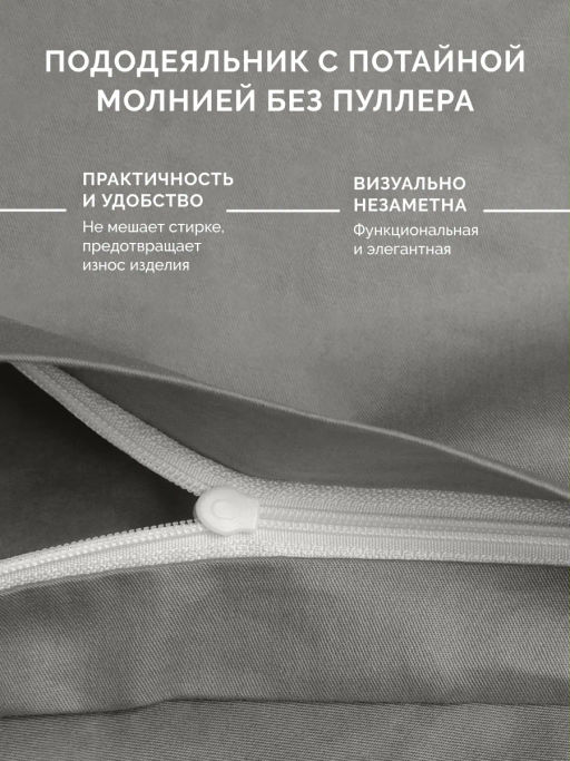 Постельное белье Моноспейс 2сп Max + 4 наволочки, антрацит - Ecotex фото 3
