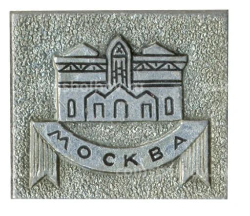 Значок Москва