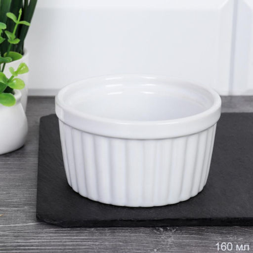 Салатник 160 мл / DR-895 /уп 54/ - Галеонтрейд фото 2