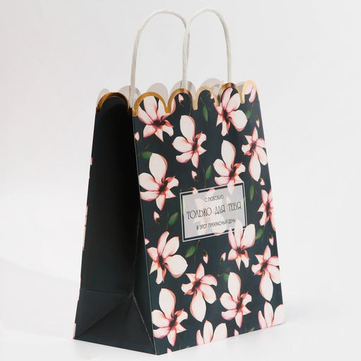 Цена за 2 шт. Пакет подарочный крафтовый, упаковка, For you, 18?23?10 см