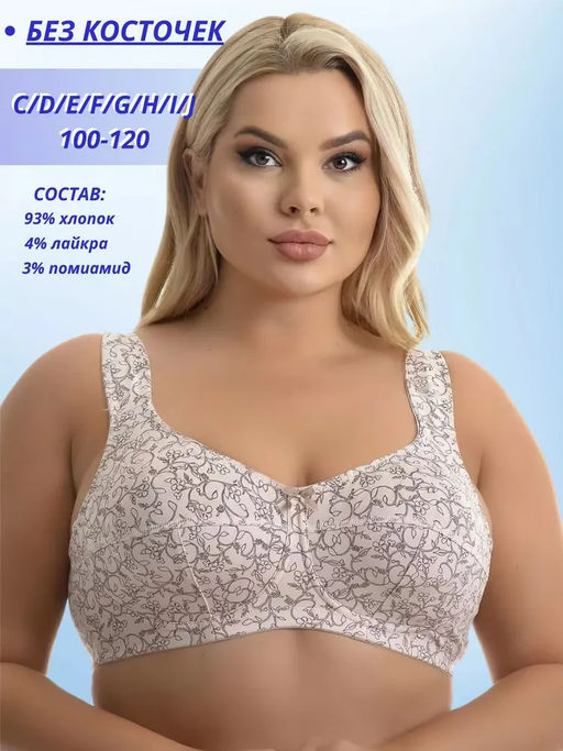 М030 бюст ПАУТИНКА пион