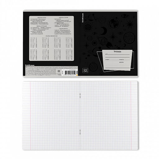 Цена за 10 шт. Тетрадь школьная ученическая ErichKrause Black Pattern, 12 листов, клетка, выборочный УФ-лак (в плёнке по 10 шт.)_MIX-PACK  фото 8