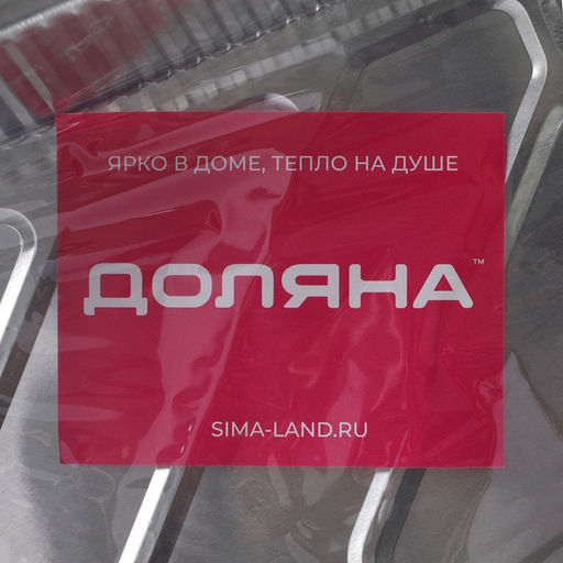 Набор форм из фольги для запекания и выпечки Доляна, 2.1 л, 31.5225.5 см, 2 шт.  фото 10