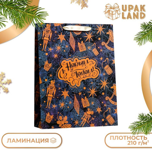 Пакет ламинированный вертикальный Щелкунчик,33 х 42 х 10 см - UPAK LAND фото 3