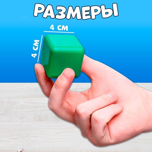Кубики детские, пластиковые, цветные, 20 штук, 4×4 см
