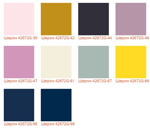 Шапка Шерон - Ferz фото 3