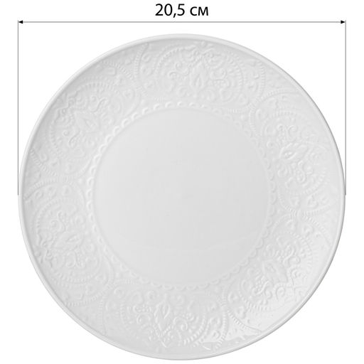 Цена за 6 шт. ТАРЕЛКА ЗАКУСОЧНАЯ LEFARD SOPHISTICATION 20,5СМ (МАЛ. УП. = 6 ШТ.)  фото 2