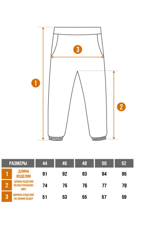 Арт. 7581 Брюки женские 44-52 (5 шт) Цвет:черный