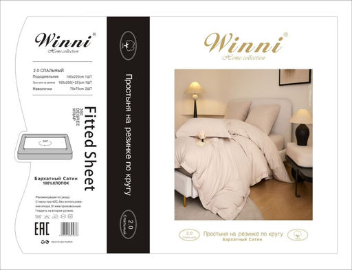 КПБ Mency Winni Бархатный Сатин на резинке по кругу MENBSR09 Евро