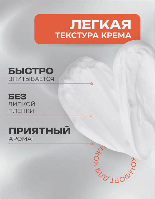 Цена недели только до 29.09!! Крем против акне с салициловой кислотой - Bioaqua фото 7