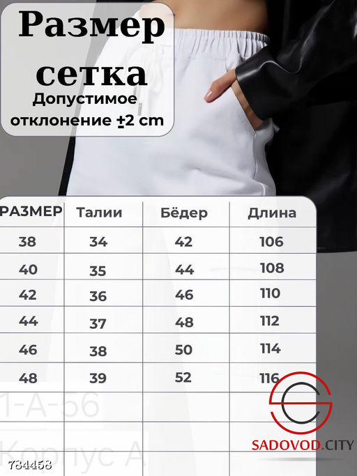 Джинсы женские с карманами