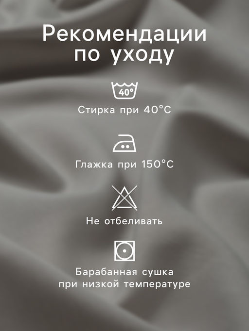 Комплект наволочек Этель, 5070 см, 2 шт., бежевый, поплин, хлопок 100%  фото 3