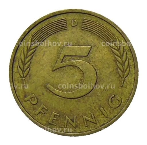 5 пфеннигов 1979 года D Германия