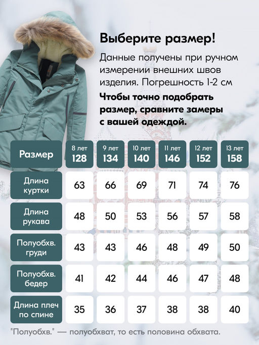 Куртка парка зимняя детская подростковая для мальчика с капюшоном и мехом цвета хаки 9443Kh - Mtforce фото 5