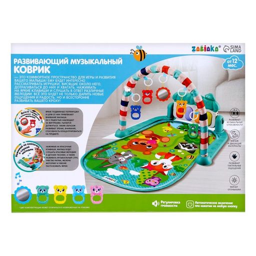 Музыкальный развивающий коврик Милые зверята, русское озвучивание, цвет голубой - Zabiaka фото 8