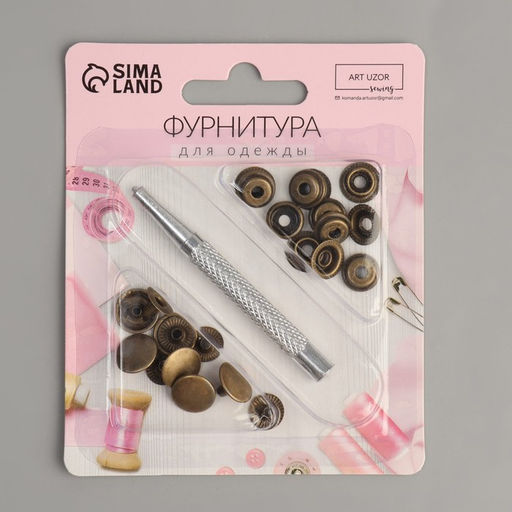 Цена за 2 шт. Кнопки установочные, Омега (О-образные), d = 13 мм, 6 шт, с установщиком, цвет антик - Арт узор фото 4