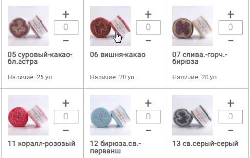 Цена за 4 мотков пряжи GRADUAL SILK MOHAIR