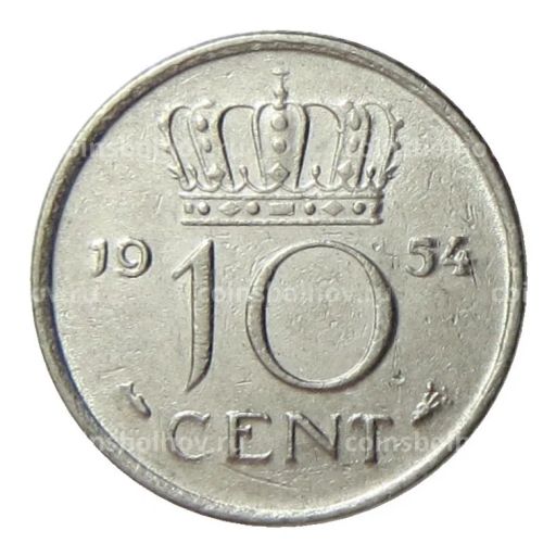 10 центов 1954 года Нидерланды