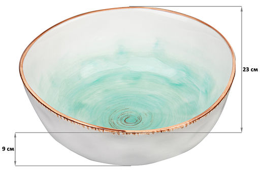 Салатник 23*23*9 см 2,2 л "Кантри" бирюзовый