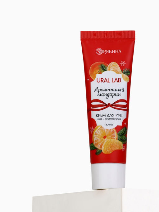 Крем для рук с ароматом мандарина, 30 мл, URAL LAB  фото 13