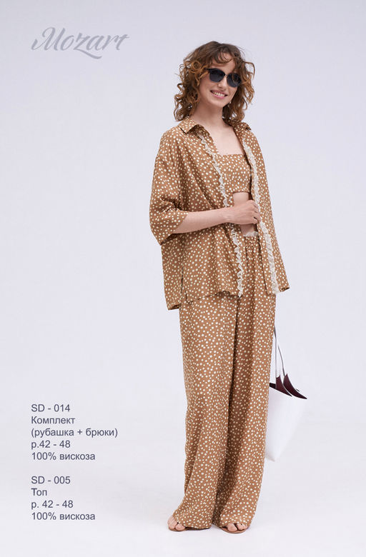 SD-014 комплект женский горох