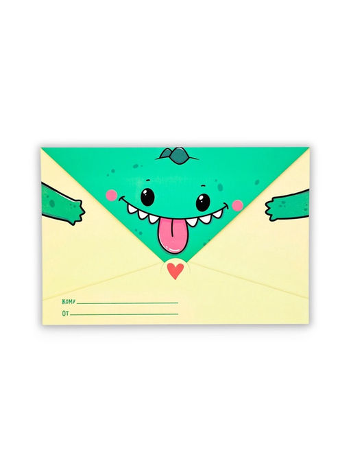 Цена за 10 шт. Открытка в форме конверта «Динозавр», 12×18 см