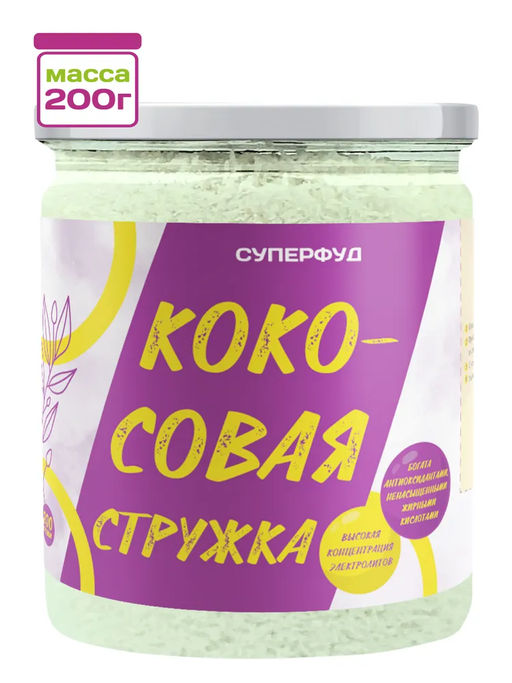 Кокосовая стружка - Намажь орех фото 4