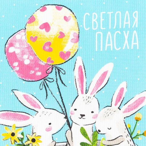 Набор полотенец кухонный Доляна «Пасхальные забавы»