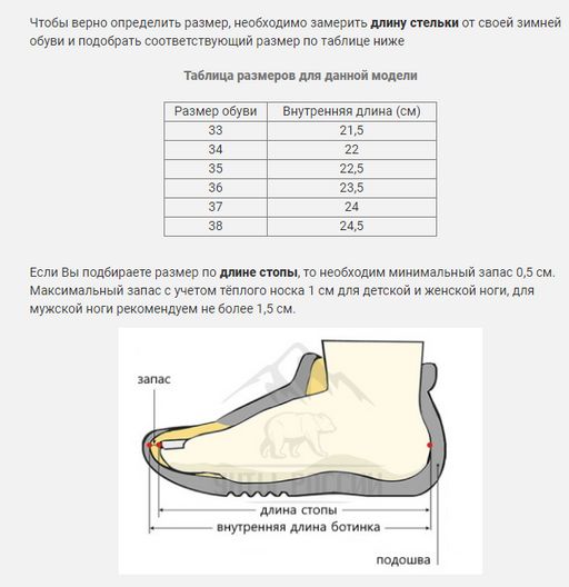 Монголки детские черные, литая подошва