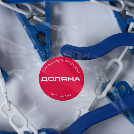 Сушилка для белья подвесная квадратная Доляна, 24 прищепки, цвет синий  фото 6