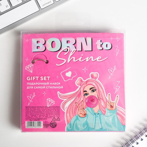 Набор Born to shine, обложка для паспорта и брелок - Simaland фото 3