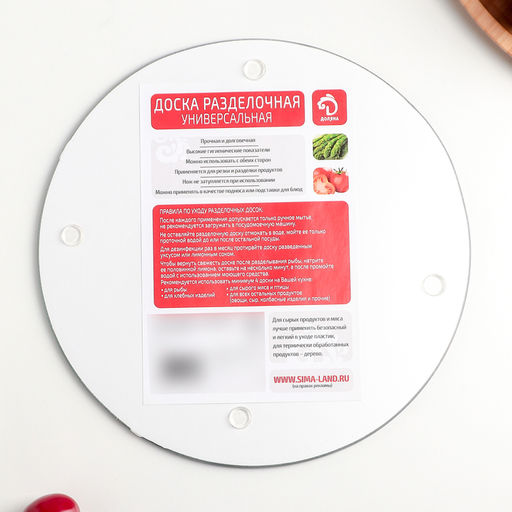 Доска разделочная стеклянная Доляна Жгучие перцы, d=20 см  фото 3