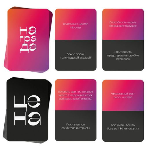 Набор игр «Party game» поколение интернета, 18+