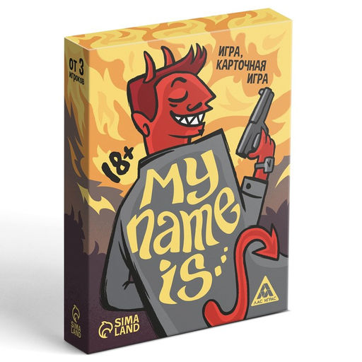Карточная игра My name is, 50 карт, 18+ - Лас играс фото 5